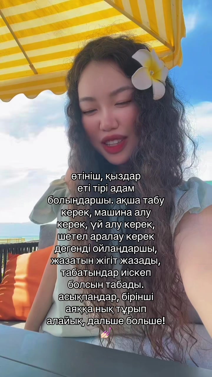 @inursv2 inst💋