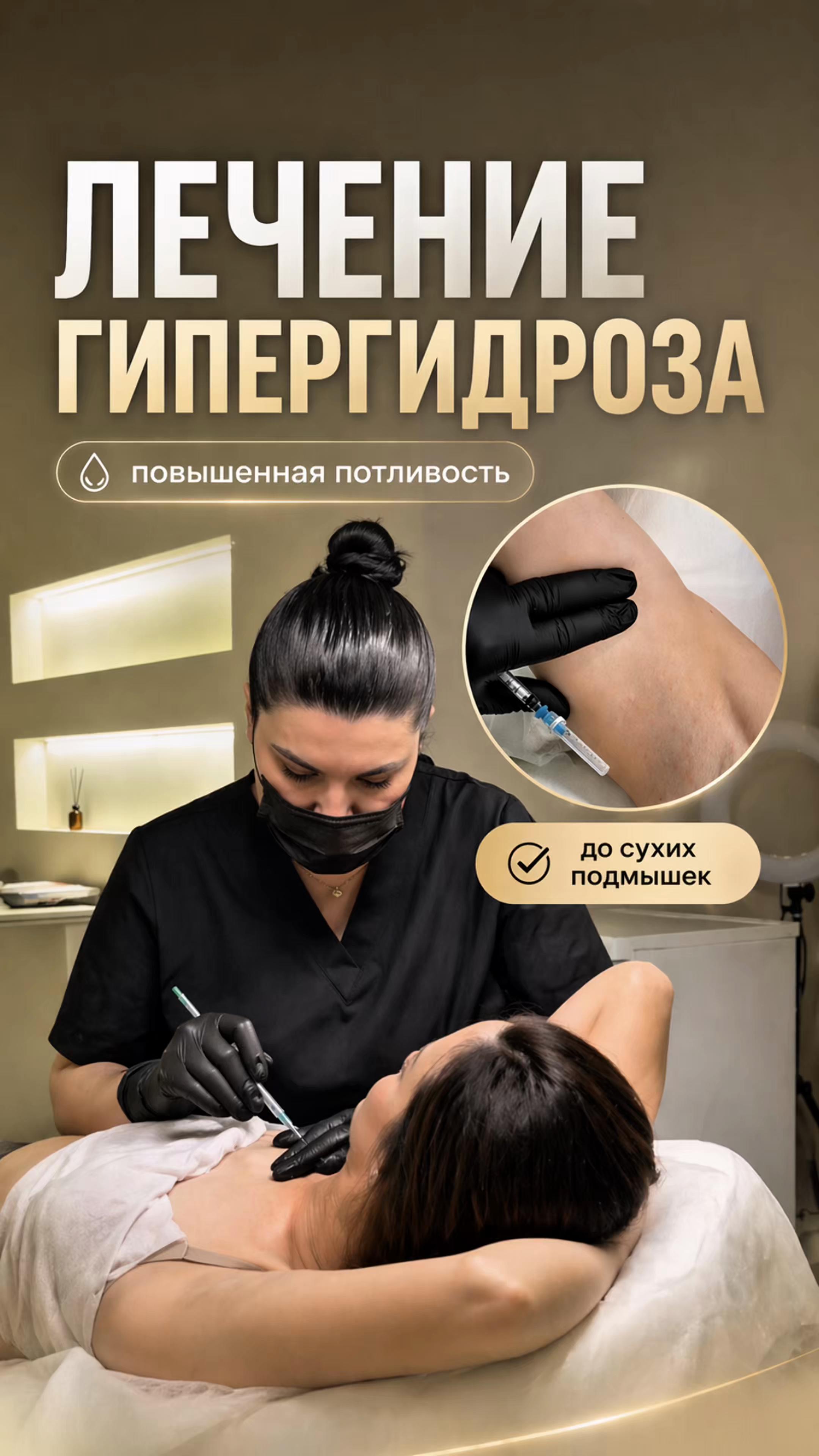 @divine_ray_clinic