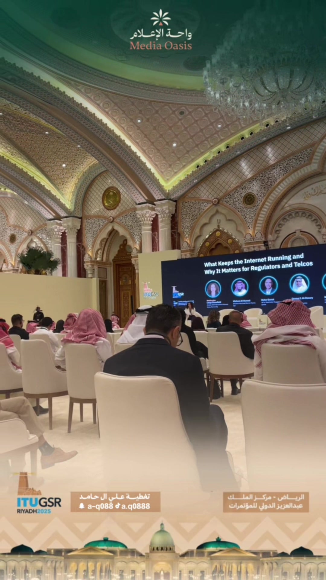 @علي الٓ حامد / 🎙️