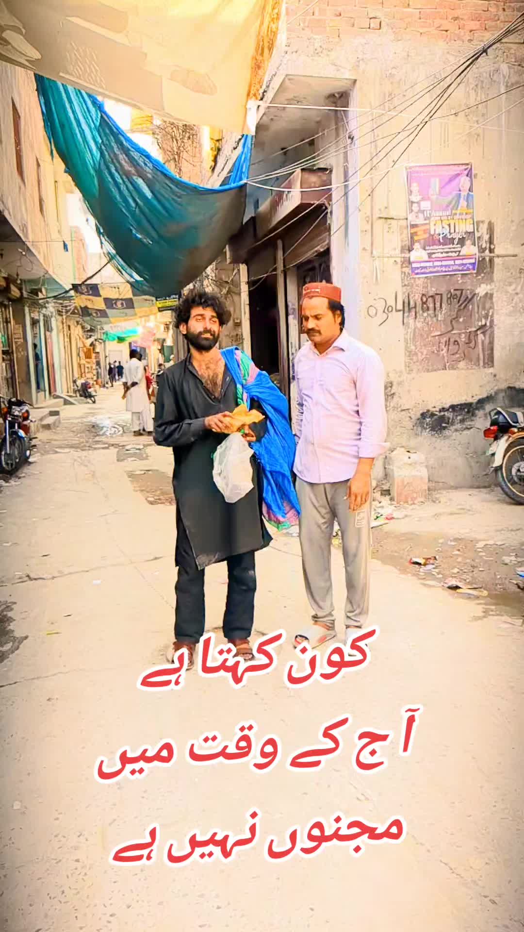 @ALI jutt