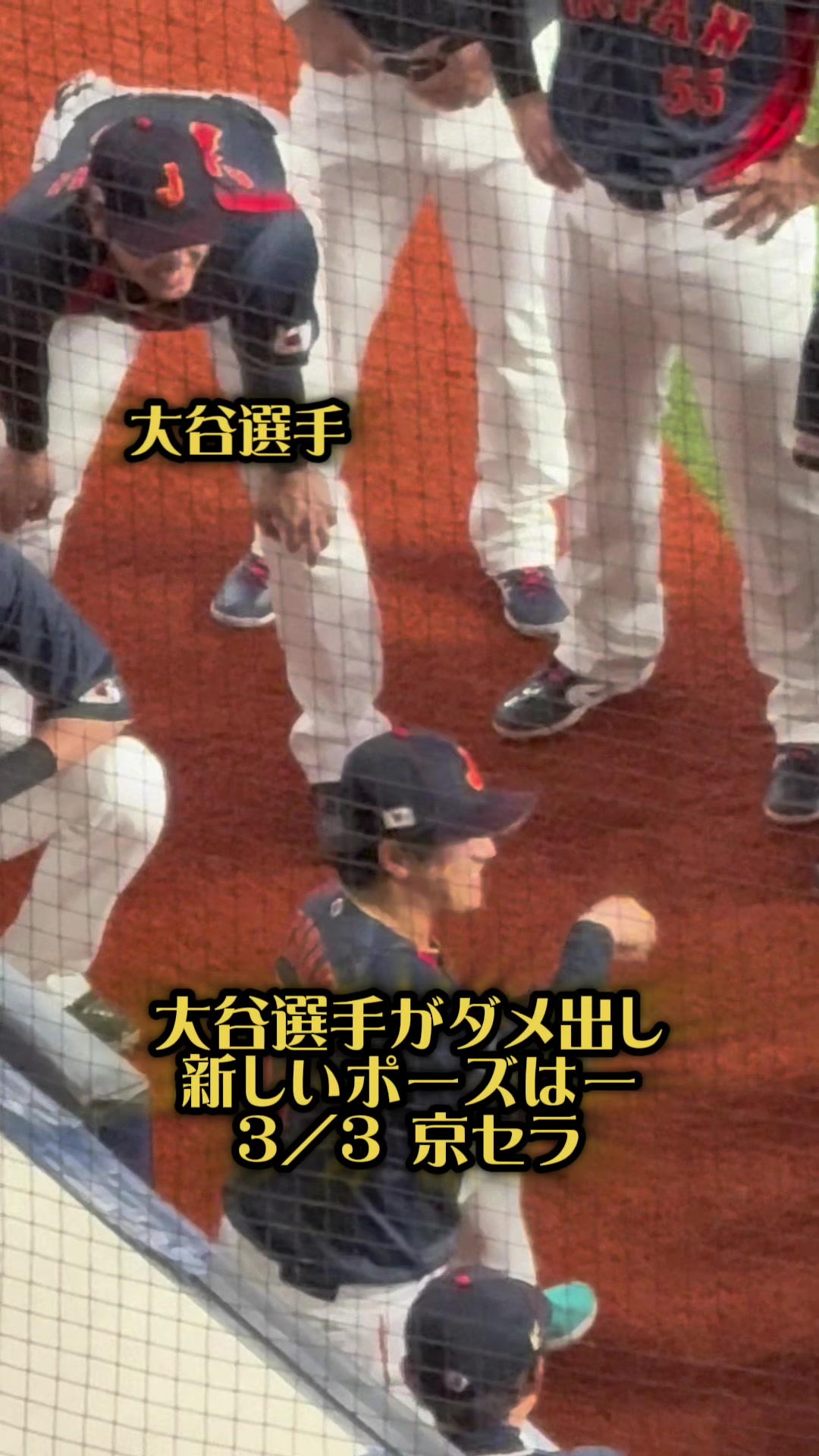 @Osaka Reels