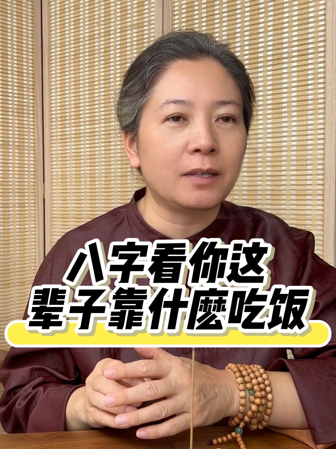 @开运命理 香雨老师