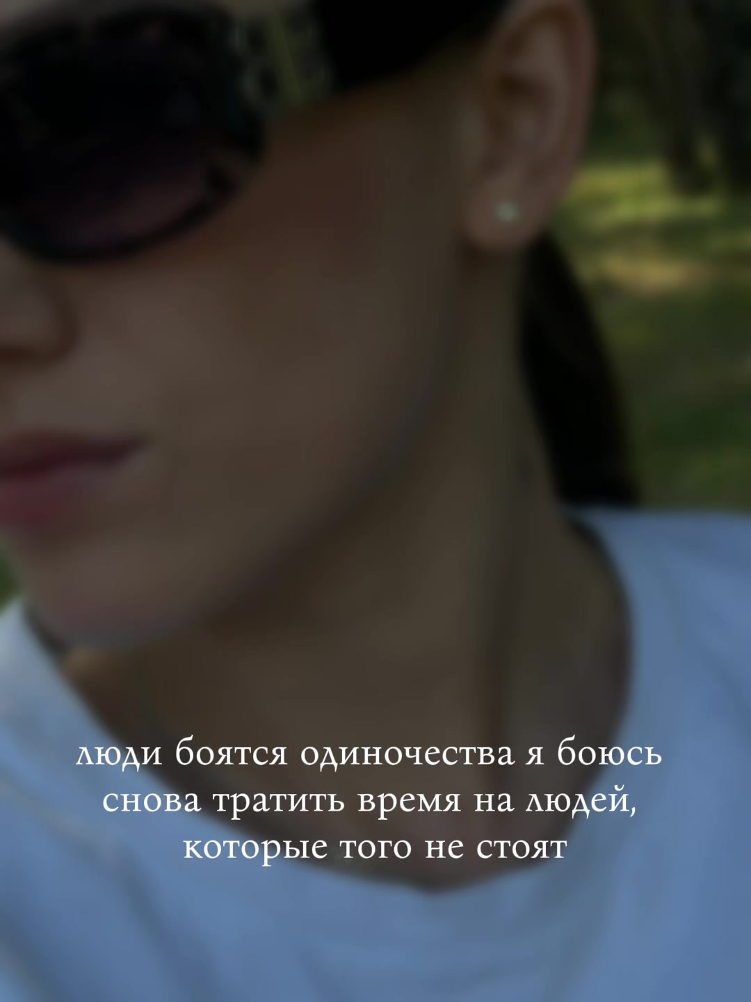 @Александра