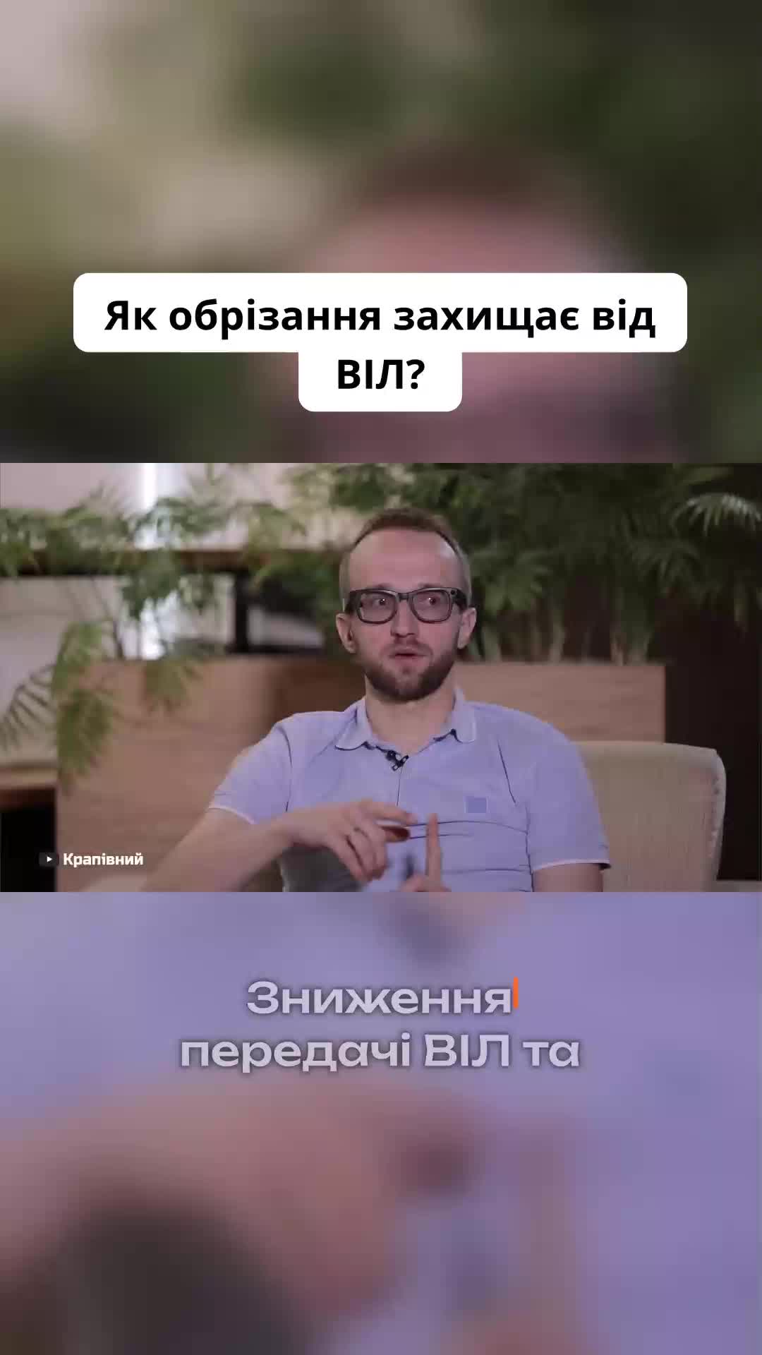 @УРОЛОГ ТІКТОКУ