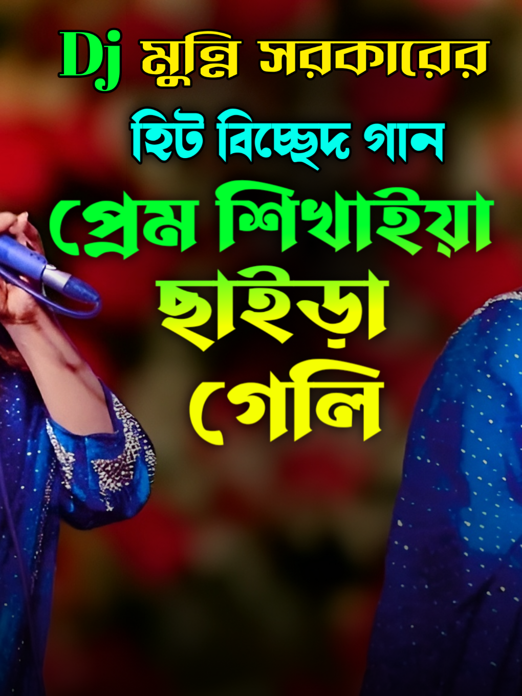 @Akash Hd