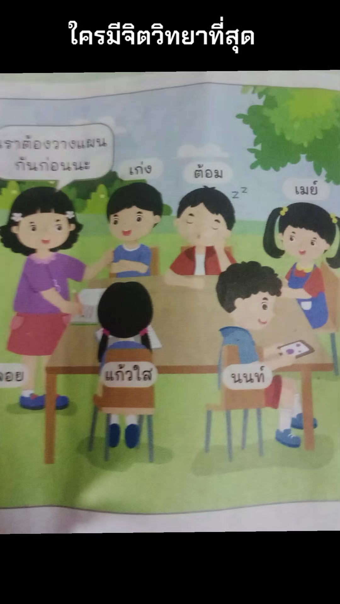 @เต♥️💌LOVER