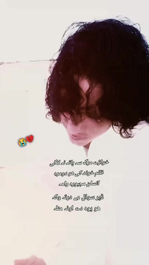 @🇲 مــــانـــــی گل خواژہ🇦