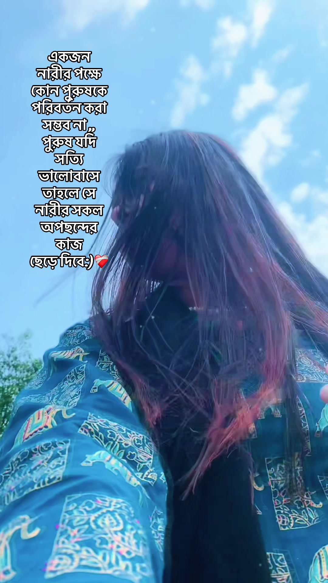 @🎀☺️ অত্রি ☺️🎀