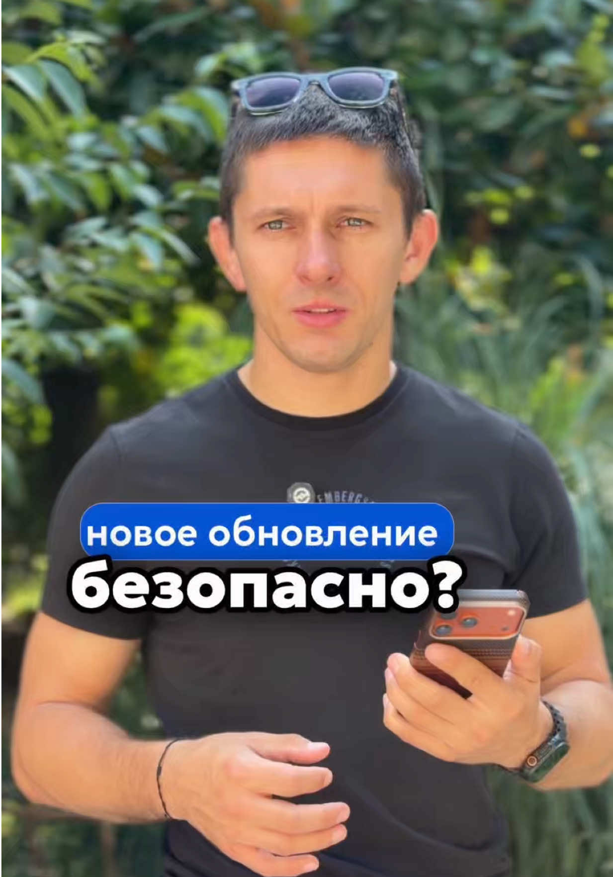 @Техноблогер из Сочи