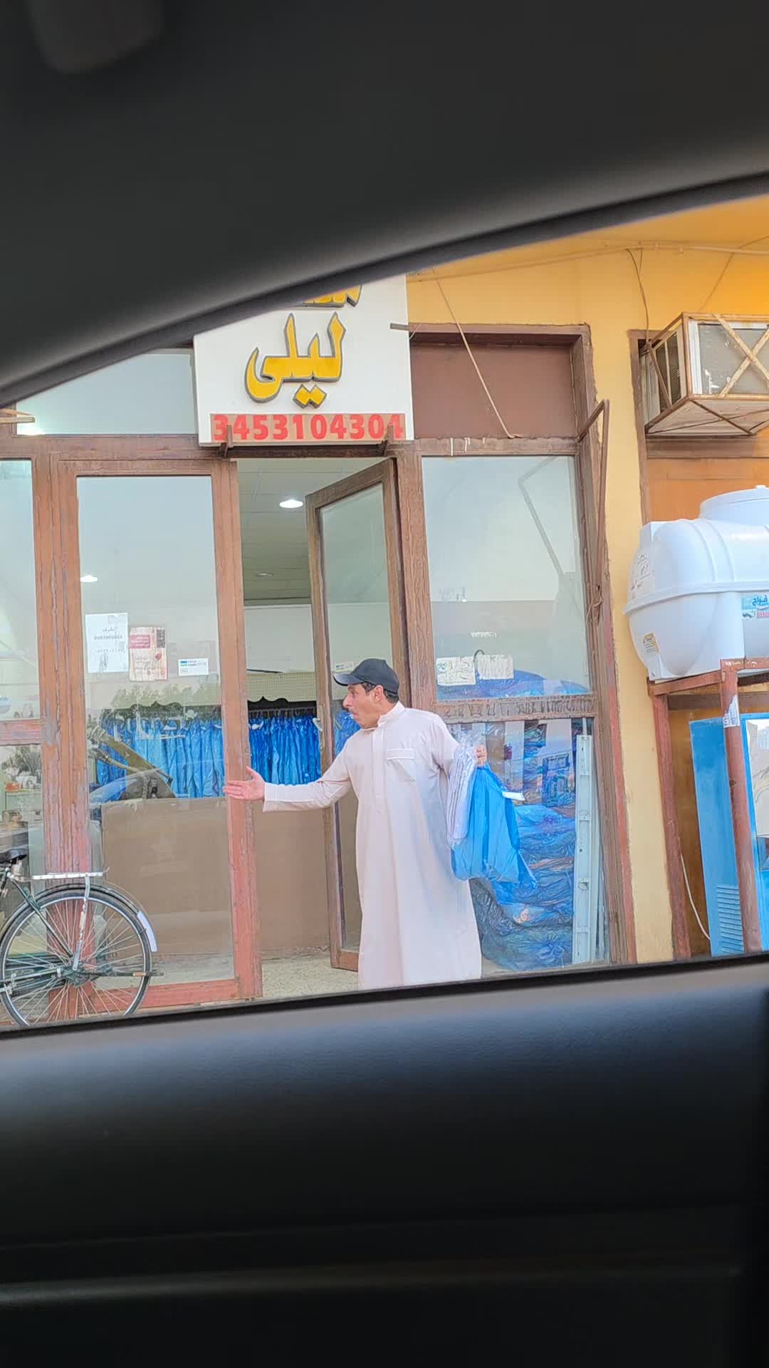@ابو عبدالله