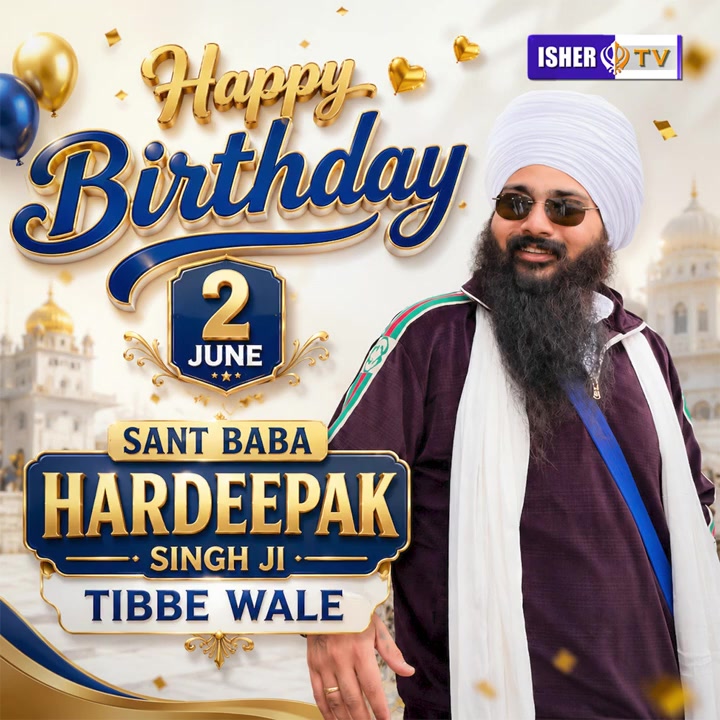 @ishertv