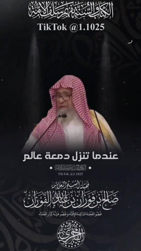 @✪ الـفَـاخْـرِي || ١٤١٨ هـ ✪