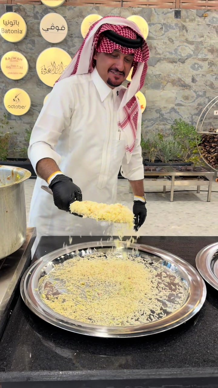 @بندر الشريف 515