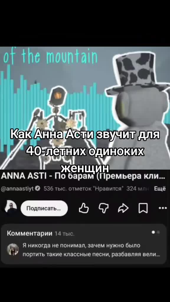 @капитан мураса/ричард