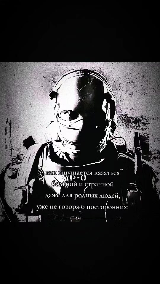 @༒Никто༒