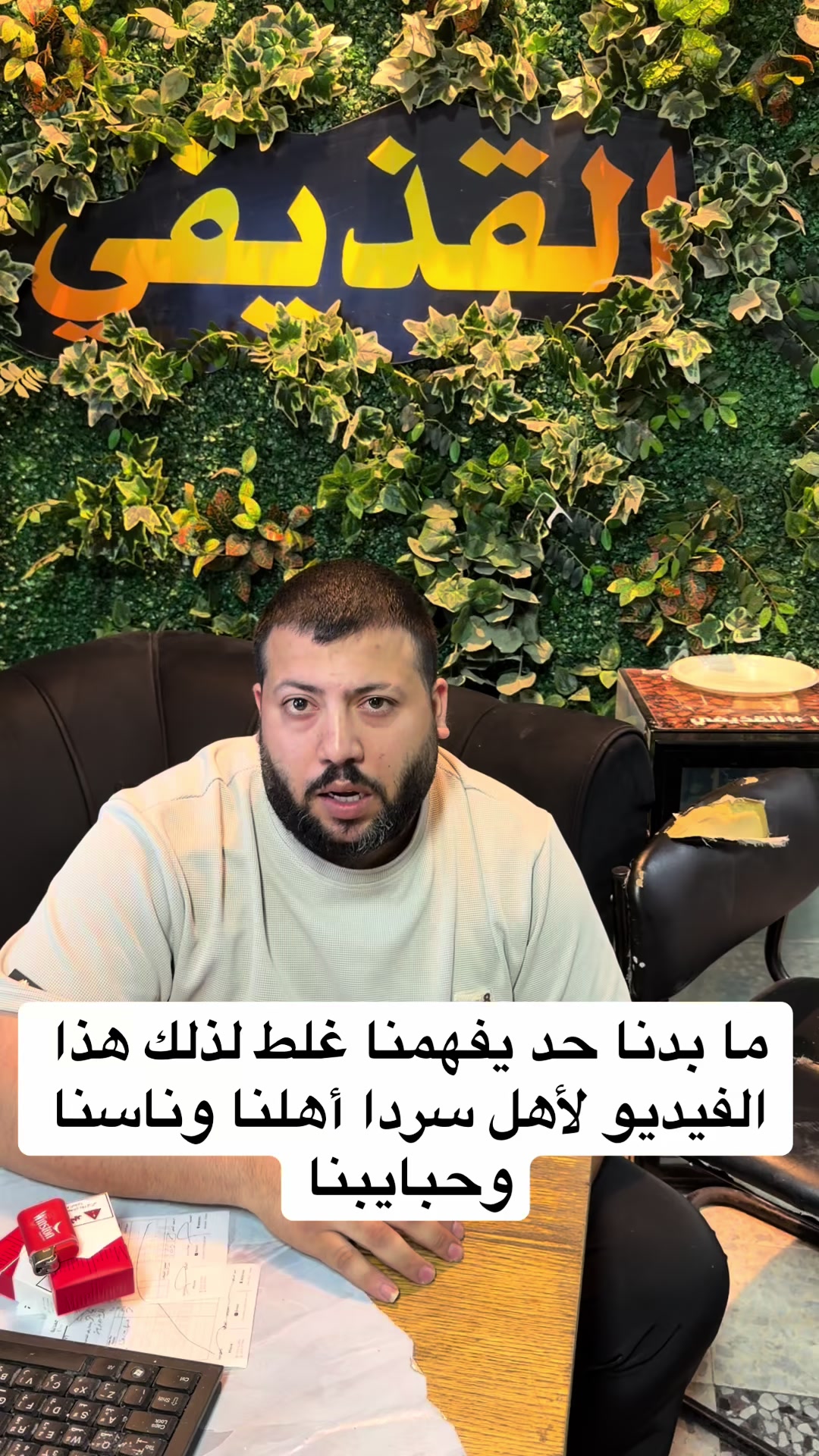 @qadifi10