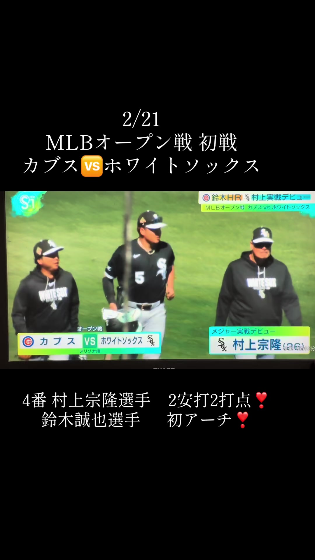 @すわくろう1115