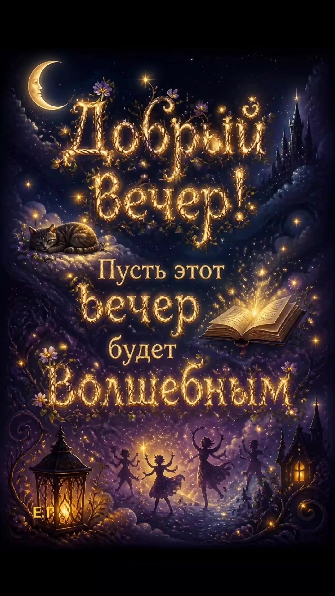 @Людмила