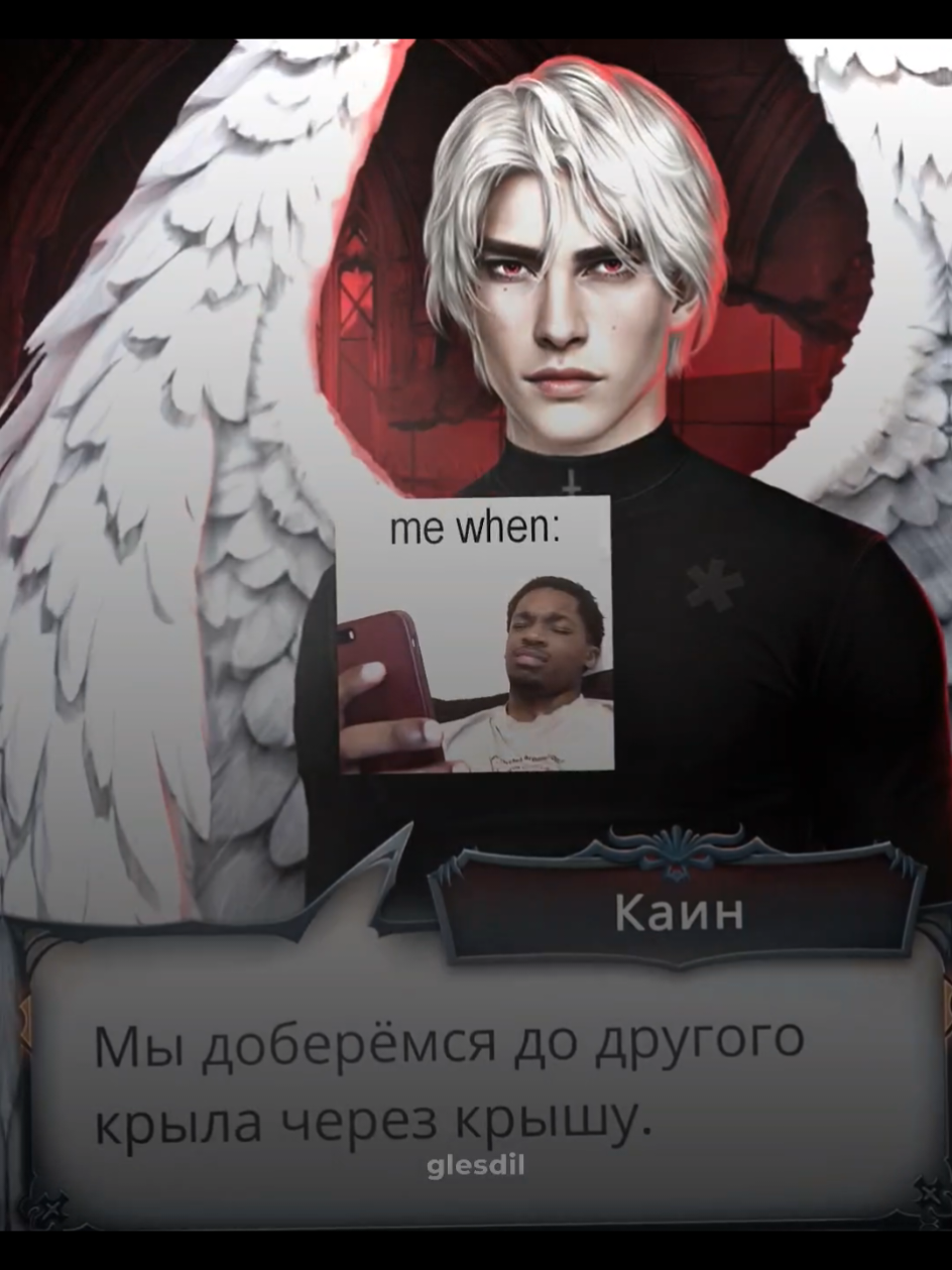 @aeongl | солевая