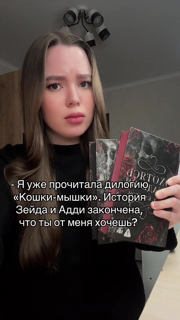 @тгк: Евген читает 📚✨