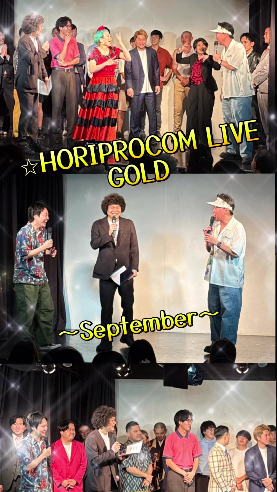@ホリプロコム(HORIPROCOM)