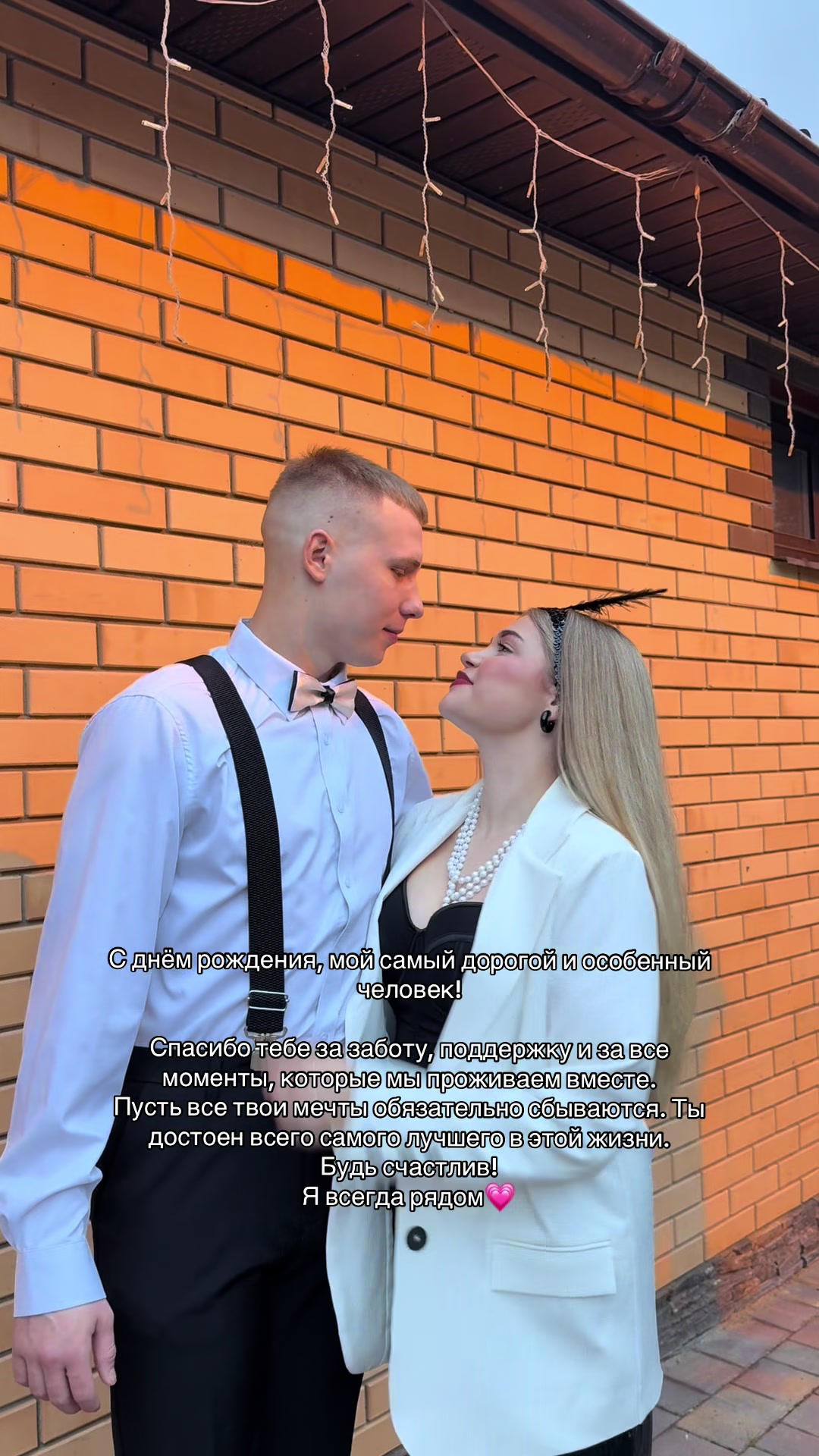 @🤍nastyushka_aaaa🤍