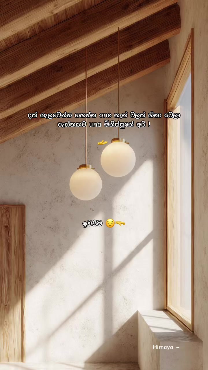 @Himazz 🧸