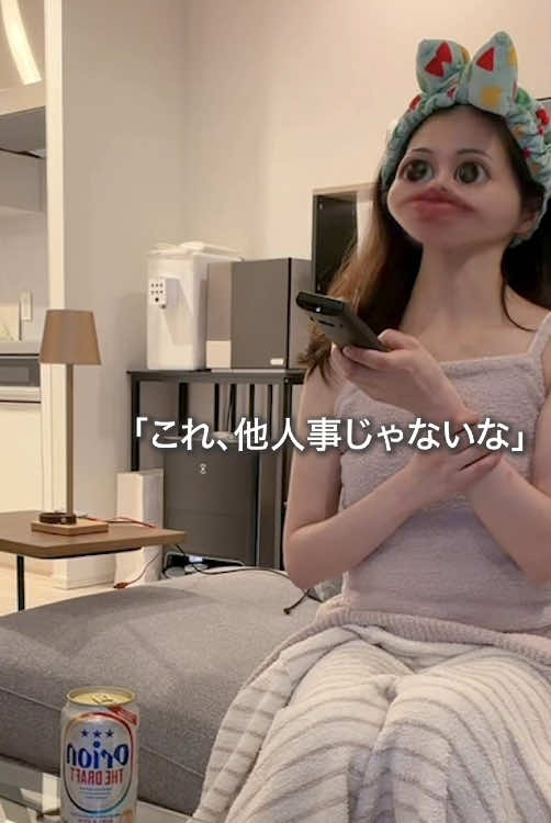 @【第3章】100日後に上司に告白した社畜アラサー