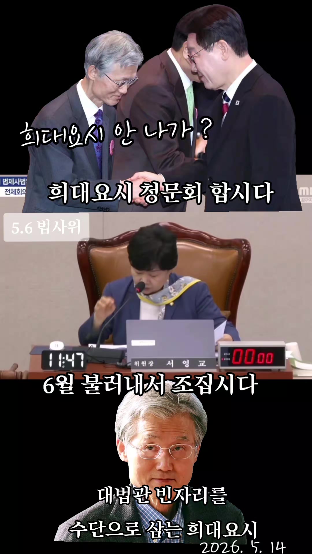 @눈으로 말해용
