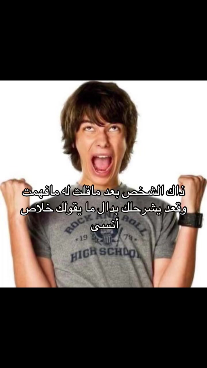@ريبوست بدون موسيقى ☝🏻وبس