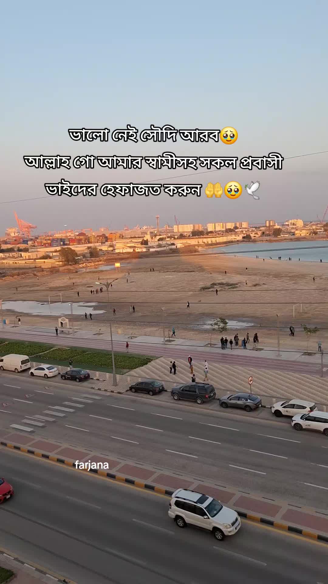@🇧🇩Farjana🇸🇦