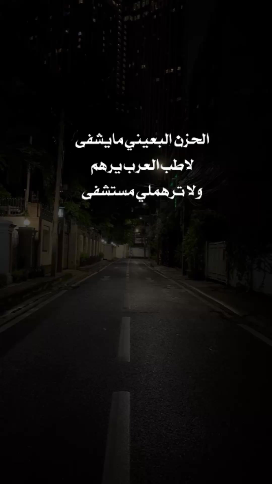 @Pain _soul
