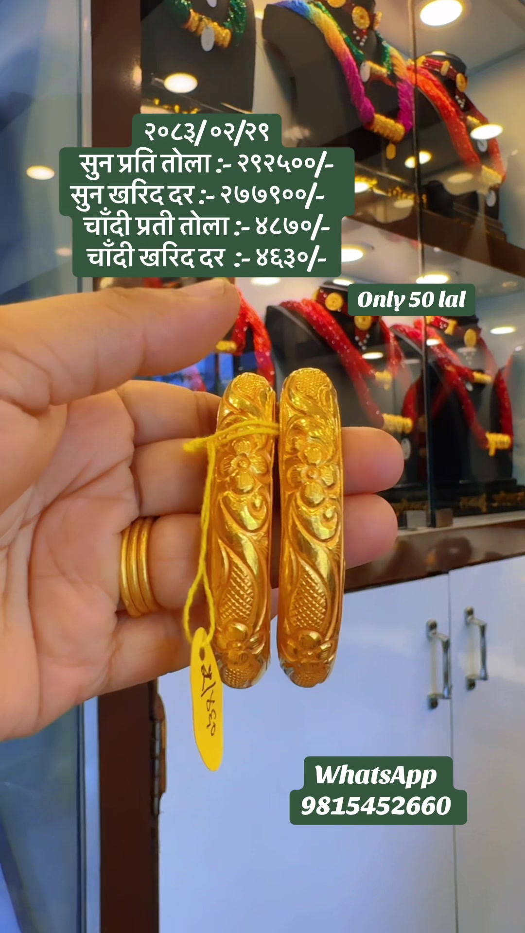 @Rupa_Sunar143