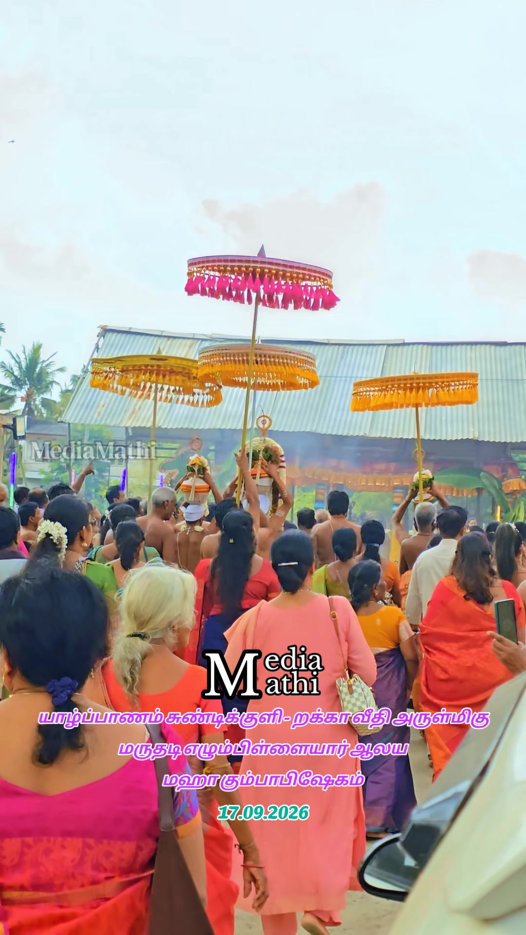 @Media Mathi