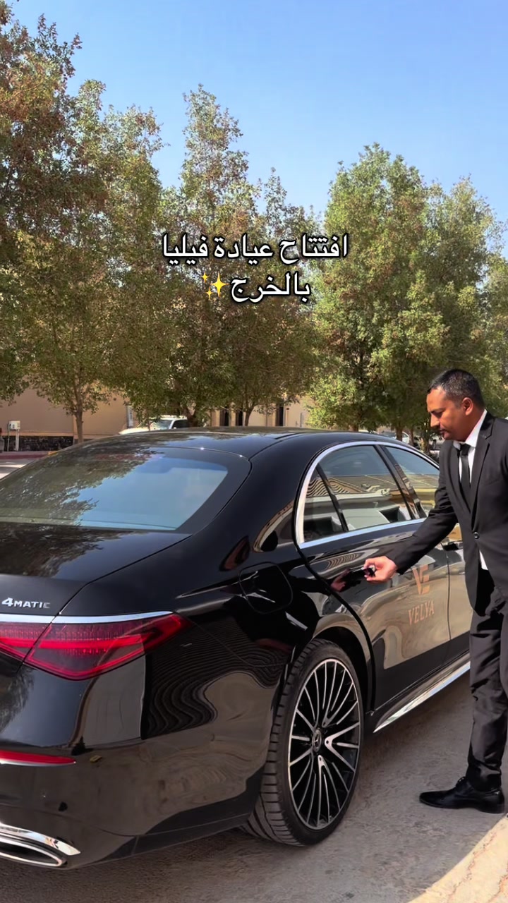 @لفة معنا 🌍