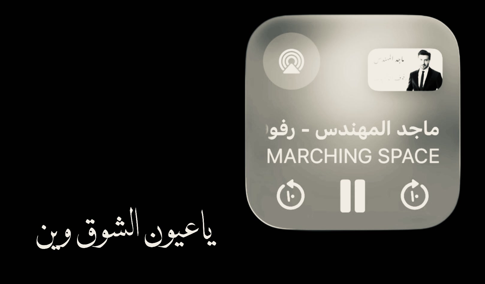 @عـافــيـت؟