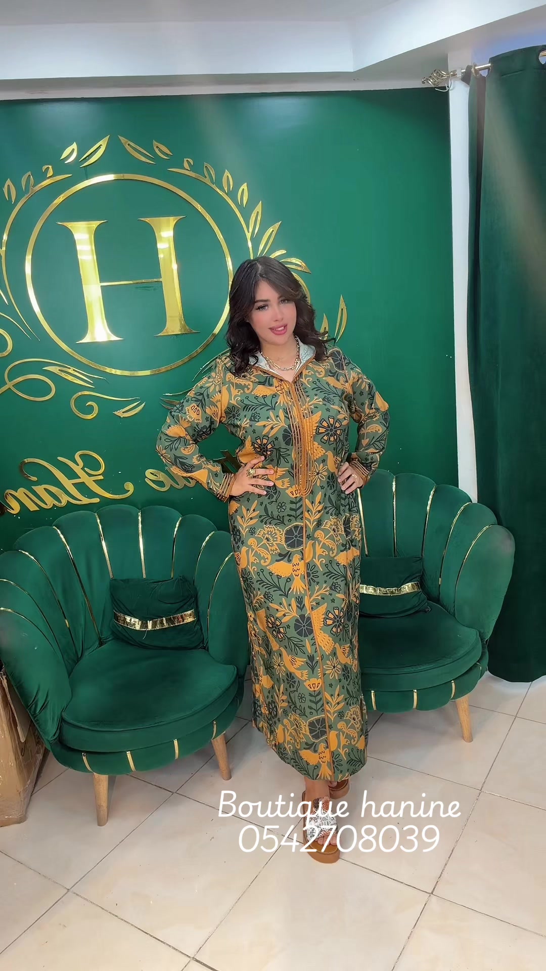 @الفخامة boutique hanine