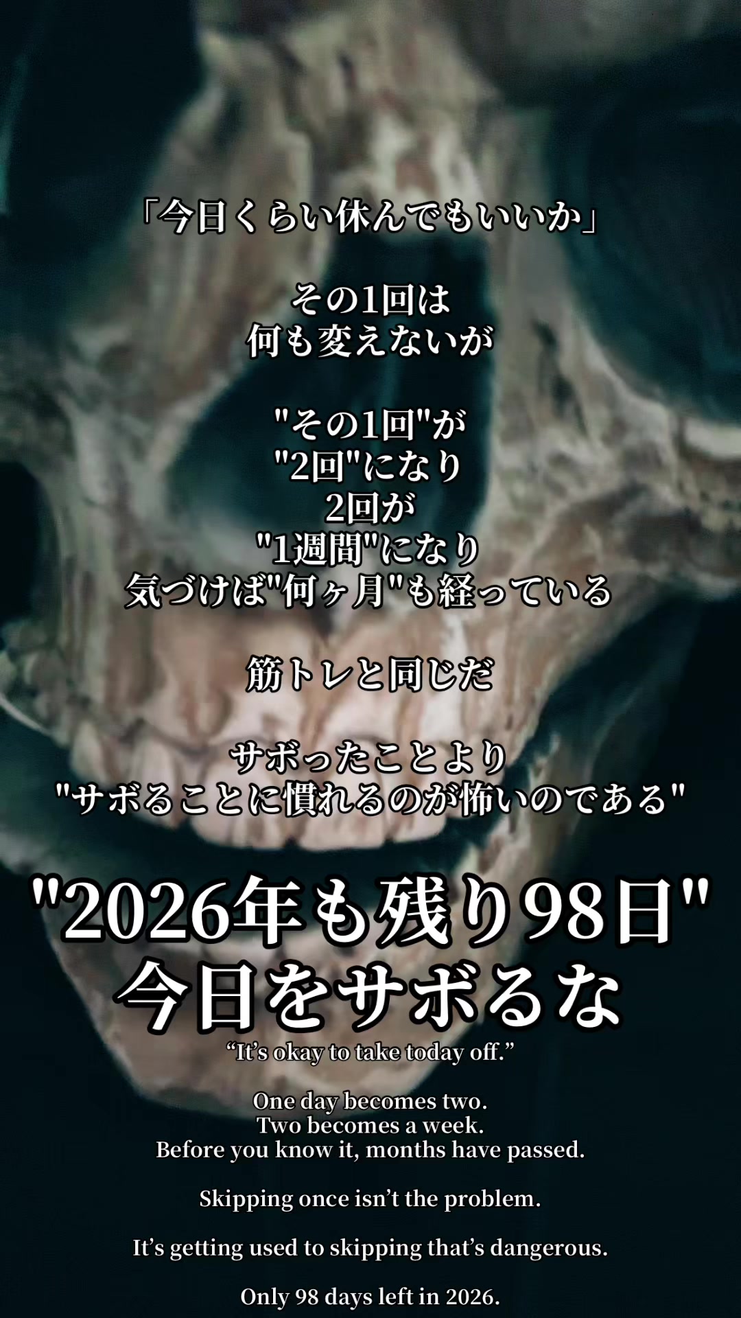 @匿名ドクロ