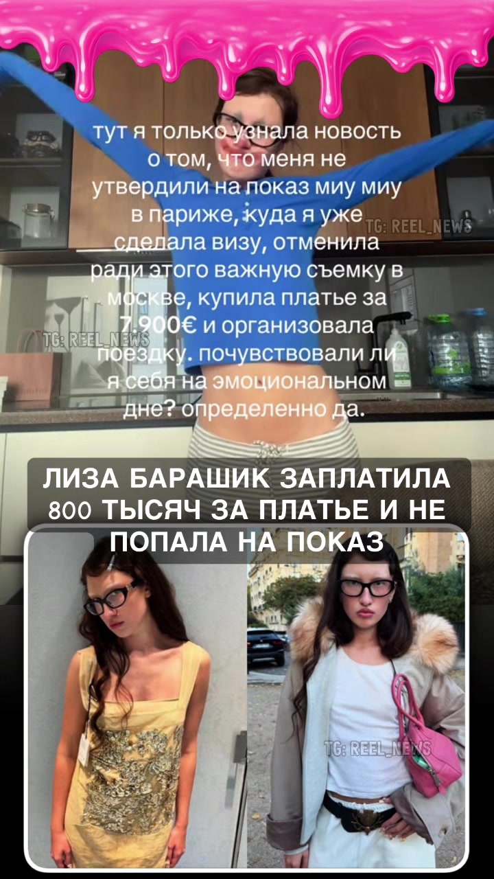 @Reel News