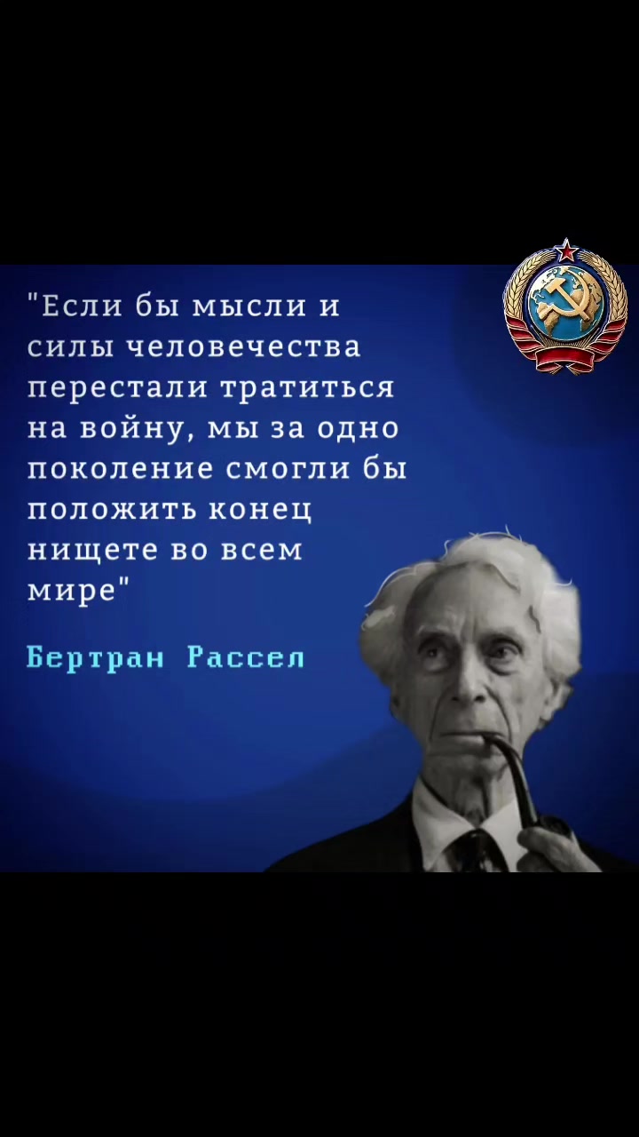 @ДАНЯ МОКАН КПСРПЗ 🏞️ ☭🚩⛪🤖🔭