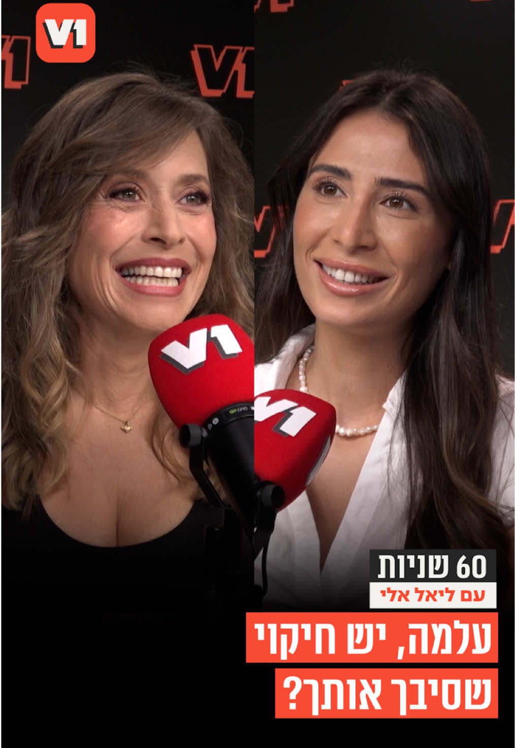 @V1 israel