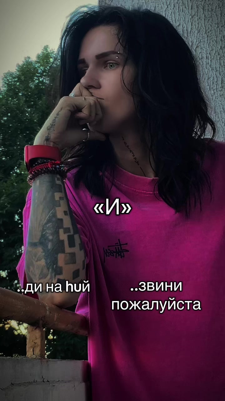 @Cашка
