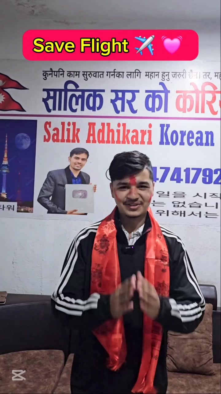 @Salik Adhikari Korean Teacher