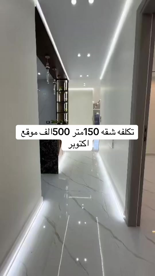 @مصمم الديكور محمد السيد