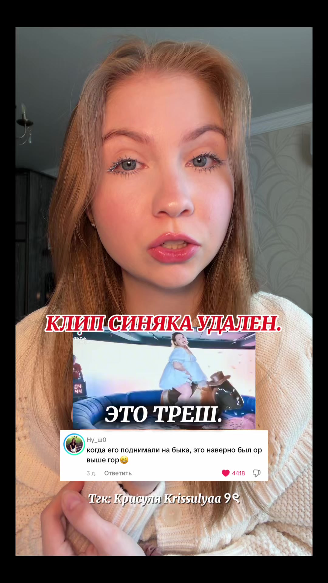 @Тгк : Krissulyaa ୨ৎ