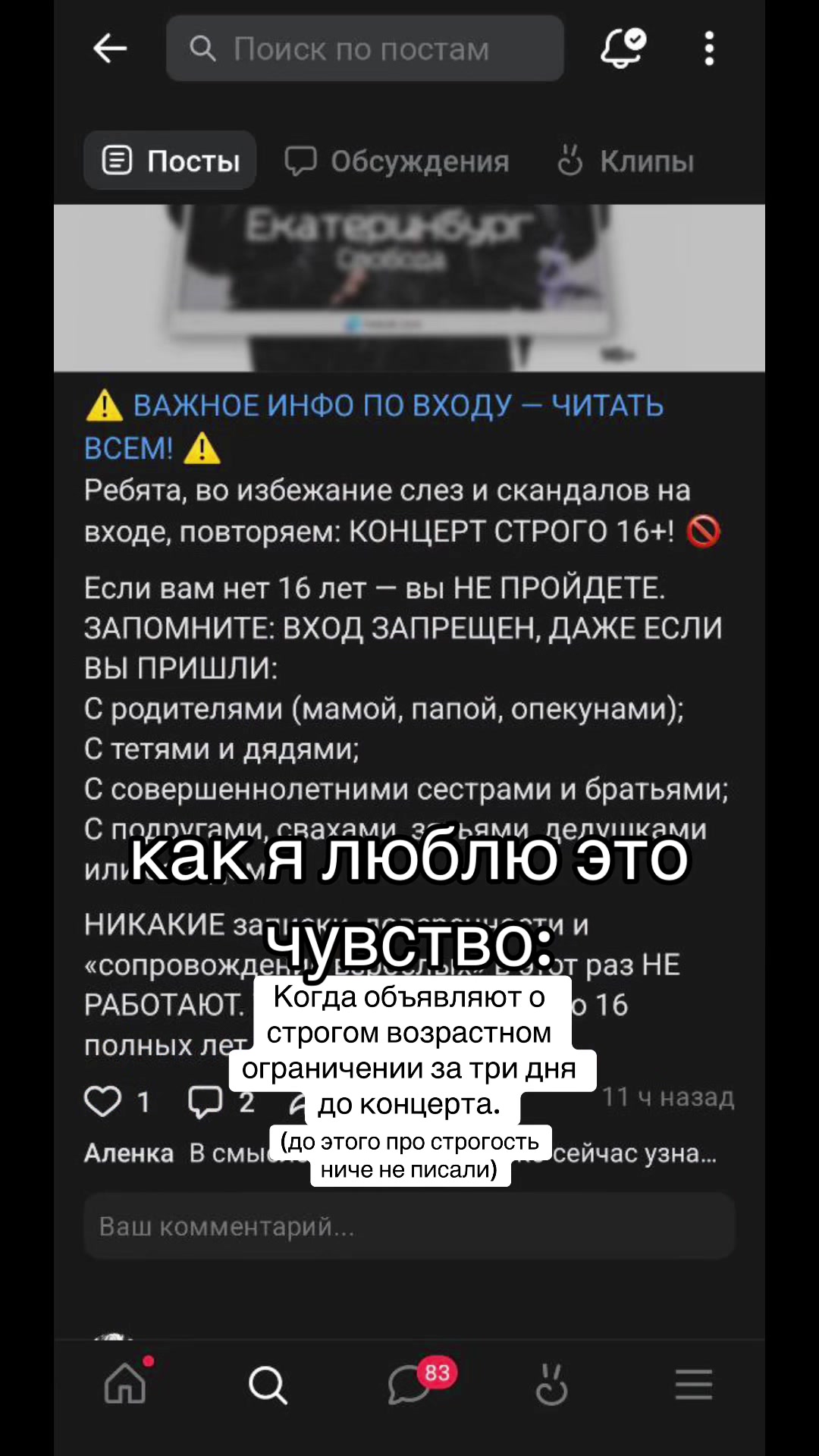 @ЭНДВИ