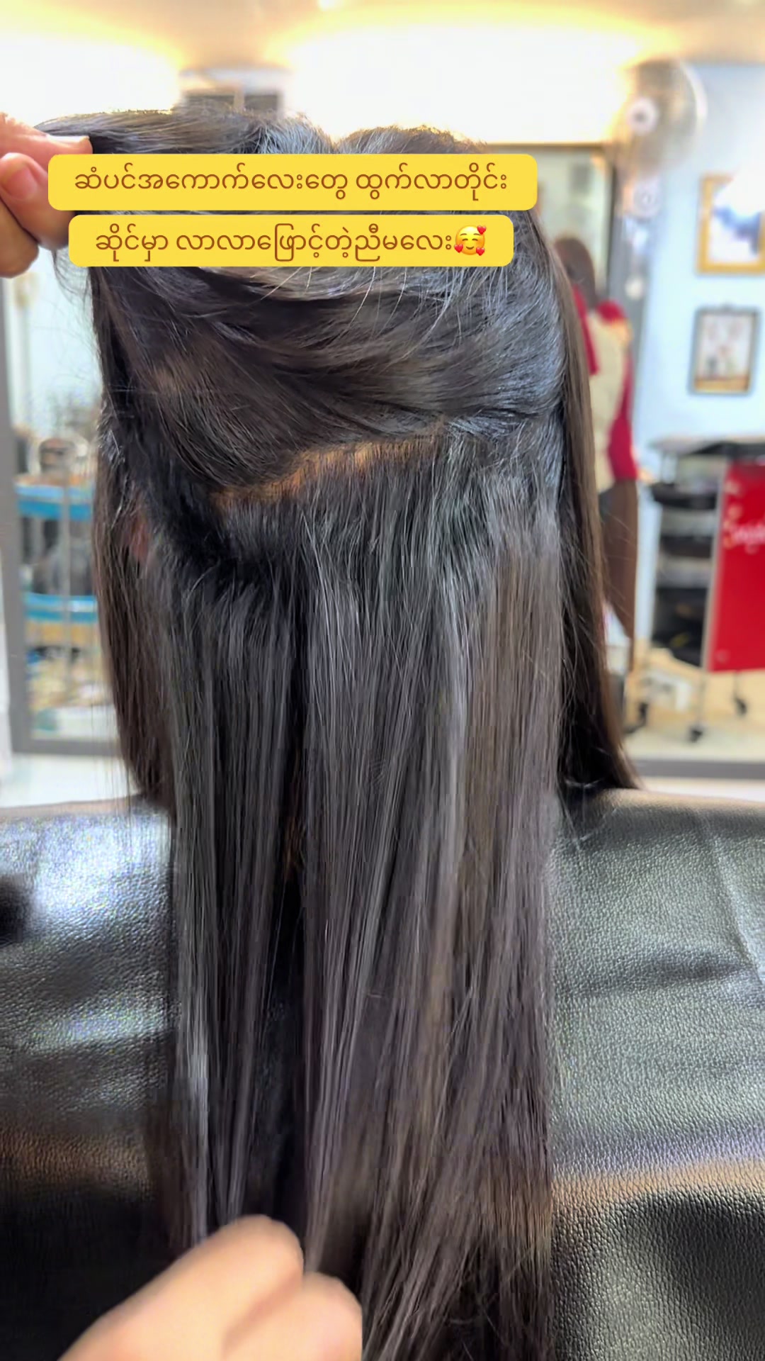 @MoeGyiHair&BeautySalonðmdyâ€