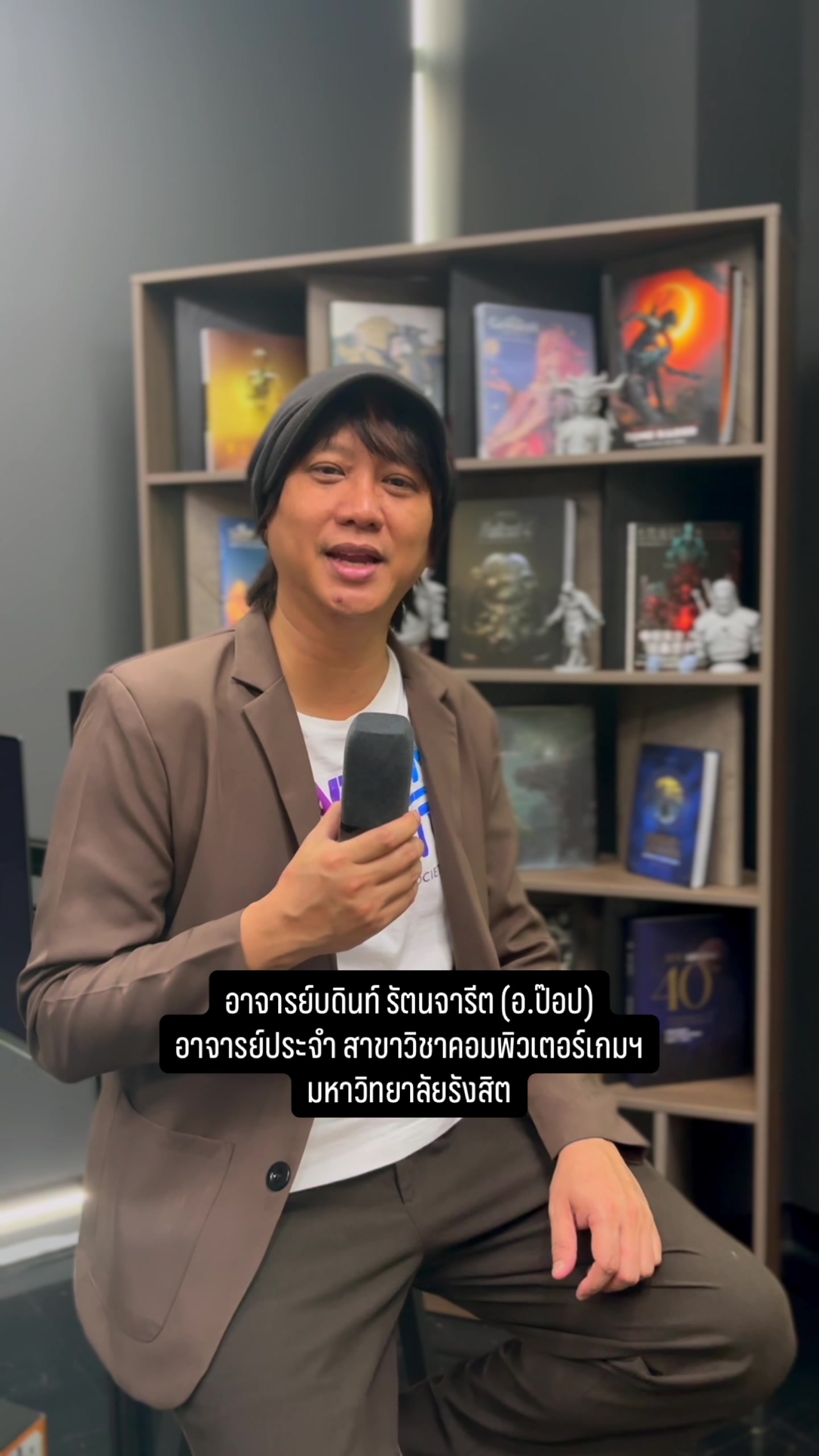 @คอมเกมฯรังสิต