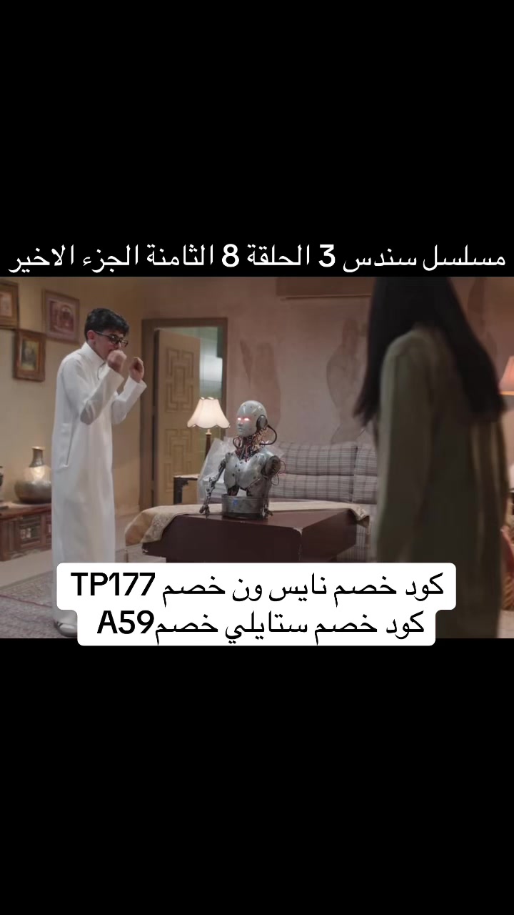 @جود السفياني