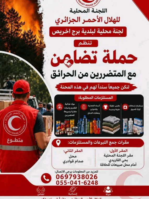 @يوميات الأوناس